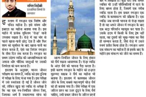 आत्मपरिक्षण और संकल्प