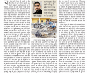 violence in Bengaluru