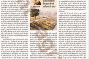 अयोध्या मसले पर अवसर गंवाने का का