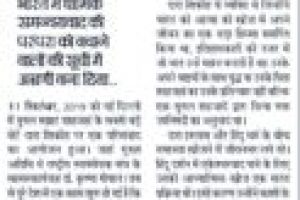 दारा शिकोह