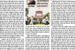 इतिहास से सबक़ लेने का समय