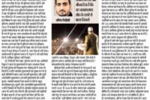 मुस्लिम समाज अपनाए नया नजरिया