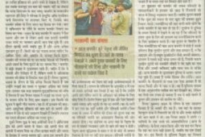 कसौटी पर कश्मीरियत