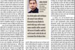 राष्ट्रीय चरित्र के विकास की दरकार