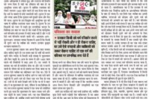 धर्म परिवर्तन का कारोबार