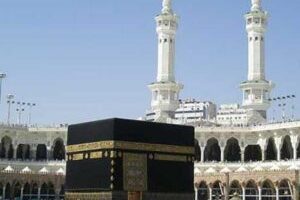 kaaba