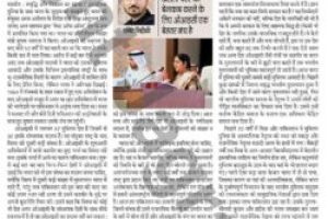 ओआइसी में भारत की भागीदारी का महत्व